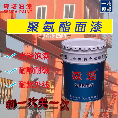 弹性聚氨酯面漆 双组份自干重防腐涂料图片 高清大图 谷瀑环保