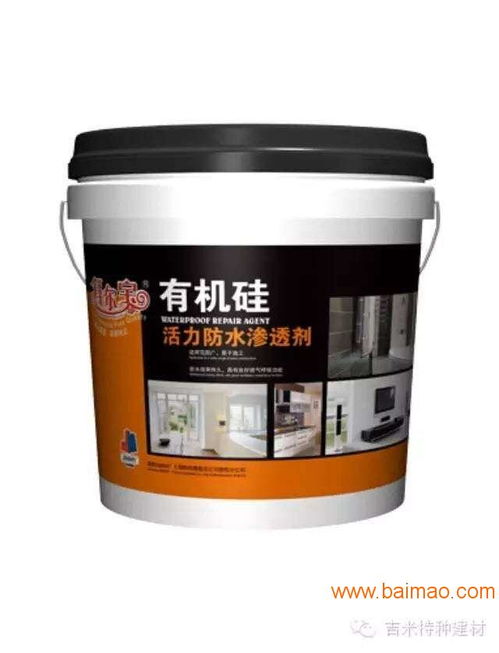 防水涂料公司 实用的福州防水涂料上哪买,防水涂料公司 实用的福州防水涂料上哪买生产厂家,防水涂料公司 实用的福州防水涂料上哪买价格