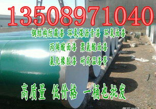 丙烯酸快干面漆与锤纹漆 价格与供应商全解析