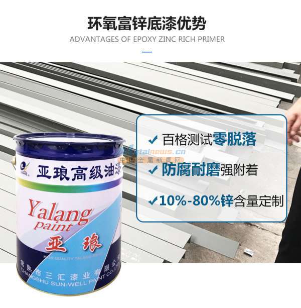 苏州环氧富锌底漆与工业防腐漆 聚焦常熟三汇漆业的专业解决方案