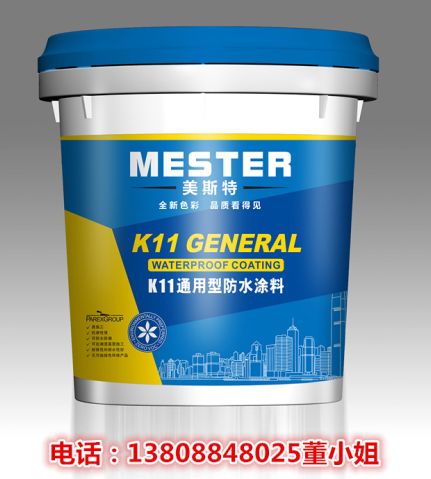 福建省漳州市911聚氨酯防水涂料与快干锤纹漆生产厂家解析