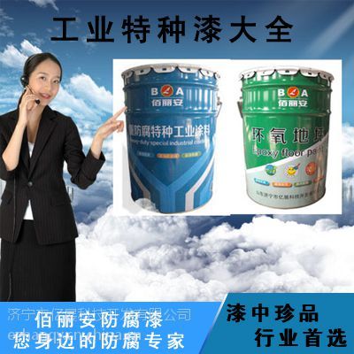 江苏南京快干锤纹漆厂家价格与产品介绍