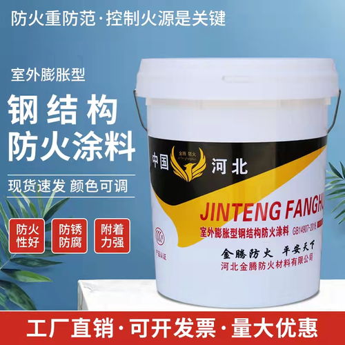 平凉钢结构防火涂料厂家 干燥固化快，兼具美观的快干锤纹漆解决方案