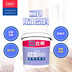 2025年防水涂料热门产品排行榜与快干锤纹漆选购指南
