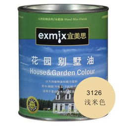 宜美思3126浅米色面漆 哑光防霉木器漆的全方位解析